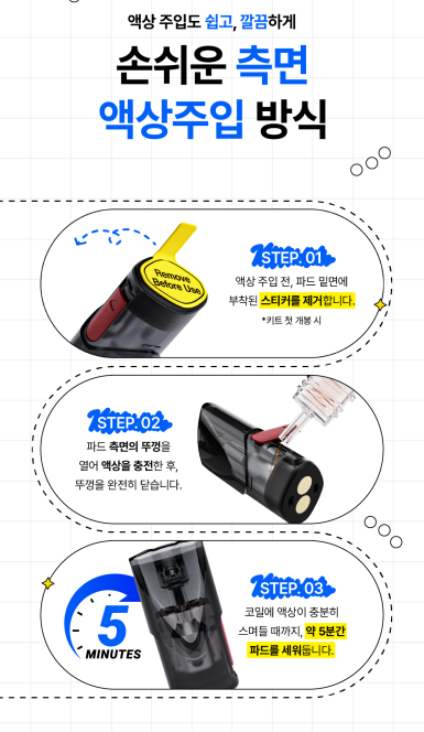 저스트포그전자담배 이미지