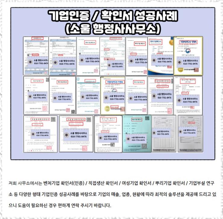 효율행정사사무소 이미지