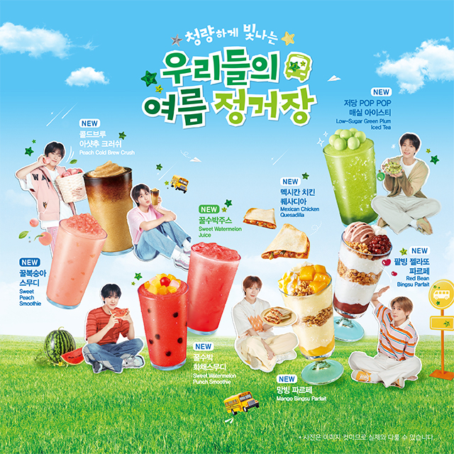 커피특별시 이미지