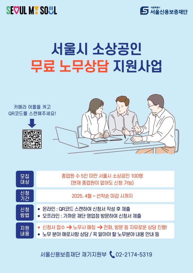 신보운영관리 이미지