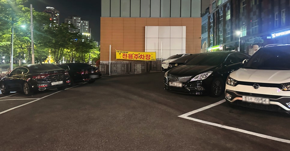 수림국밥 이미지