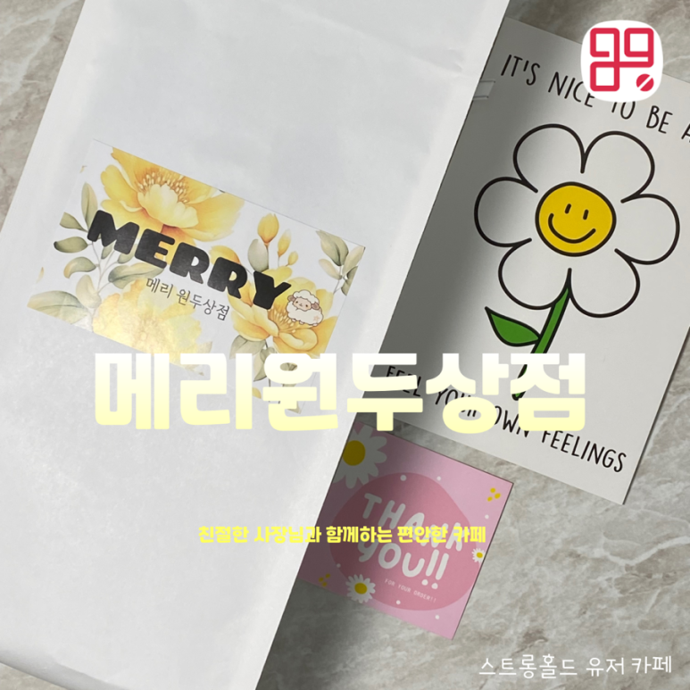 원두상점 이미지