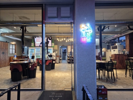 머시기 쪽갈비 담양점 이미지