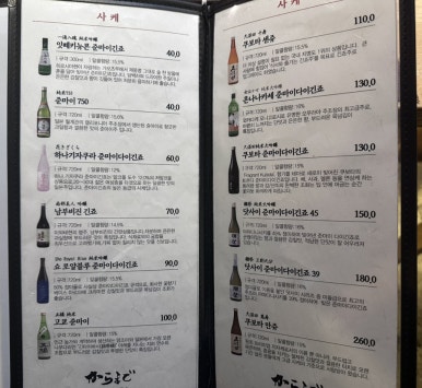 카라마데 이미지