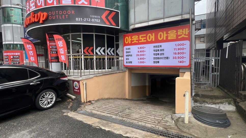모두워크 이미지