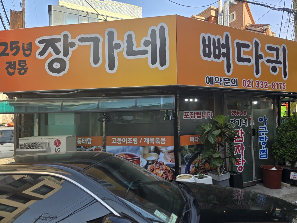 옥돌구이 사진 5