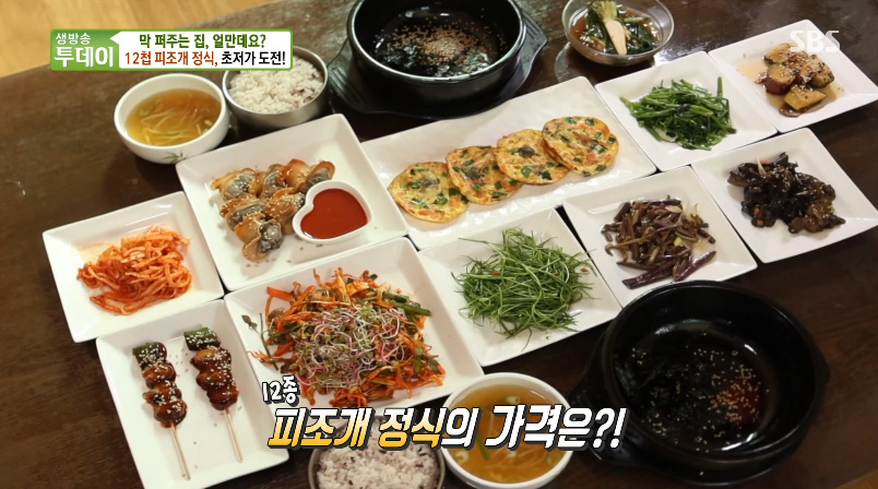왕꼬막나라 이미지