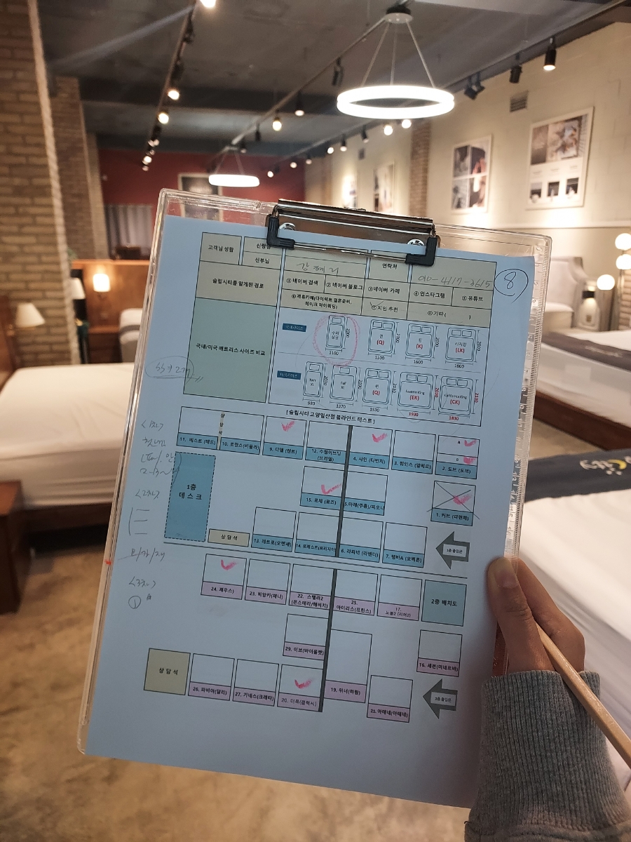 예랑슈퍼 이미지