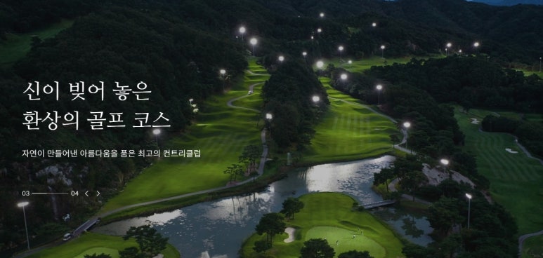 (주)강산개발 이미지
