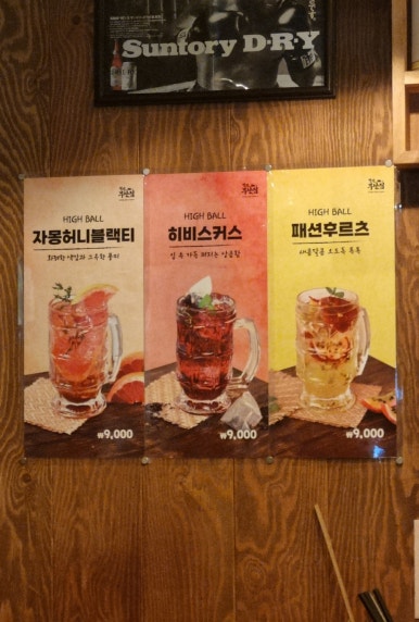 철길부산집 송탄터미널점 이미지