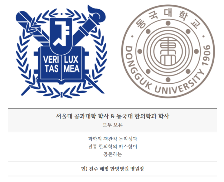 씨티한방병원 이미지