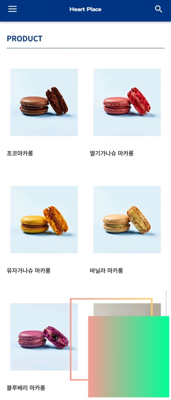 파리바게뜨답십리역점 이미지