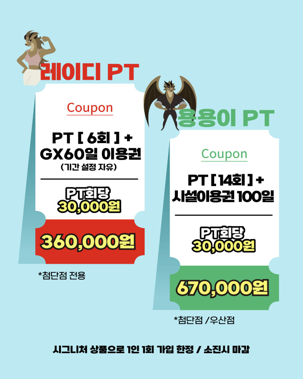 퍼센트짐 이미지