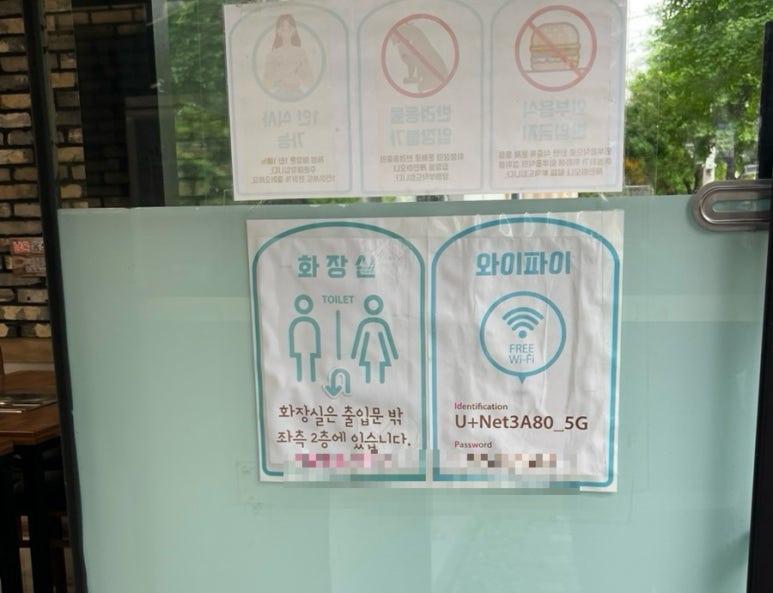 통큰손 쭈꾸미마을 응암점 이미지
