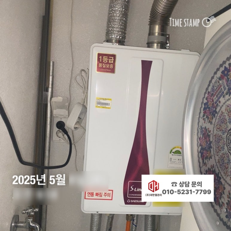 주식회사 대성환경 이미지