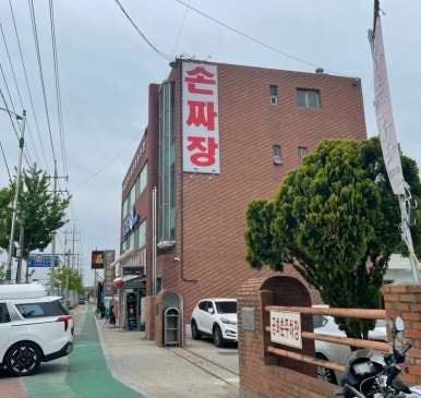 공아춘 이미지