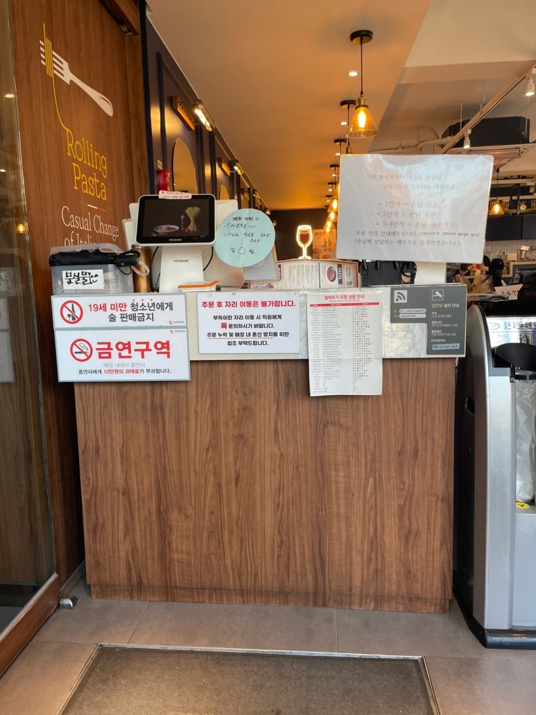 롤링파스타 대치점 이미지