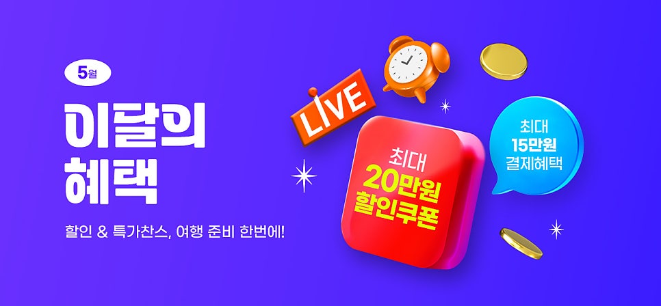 세화여행사 이미지