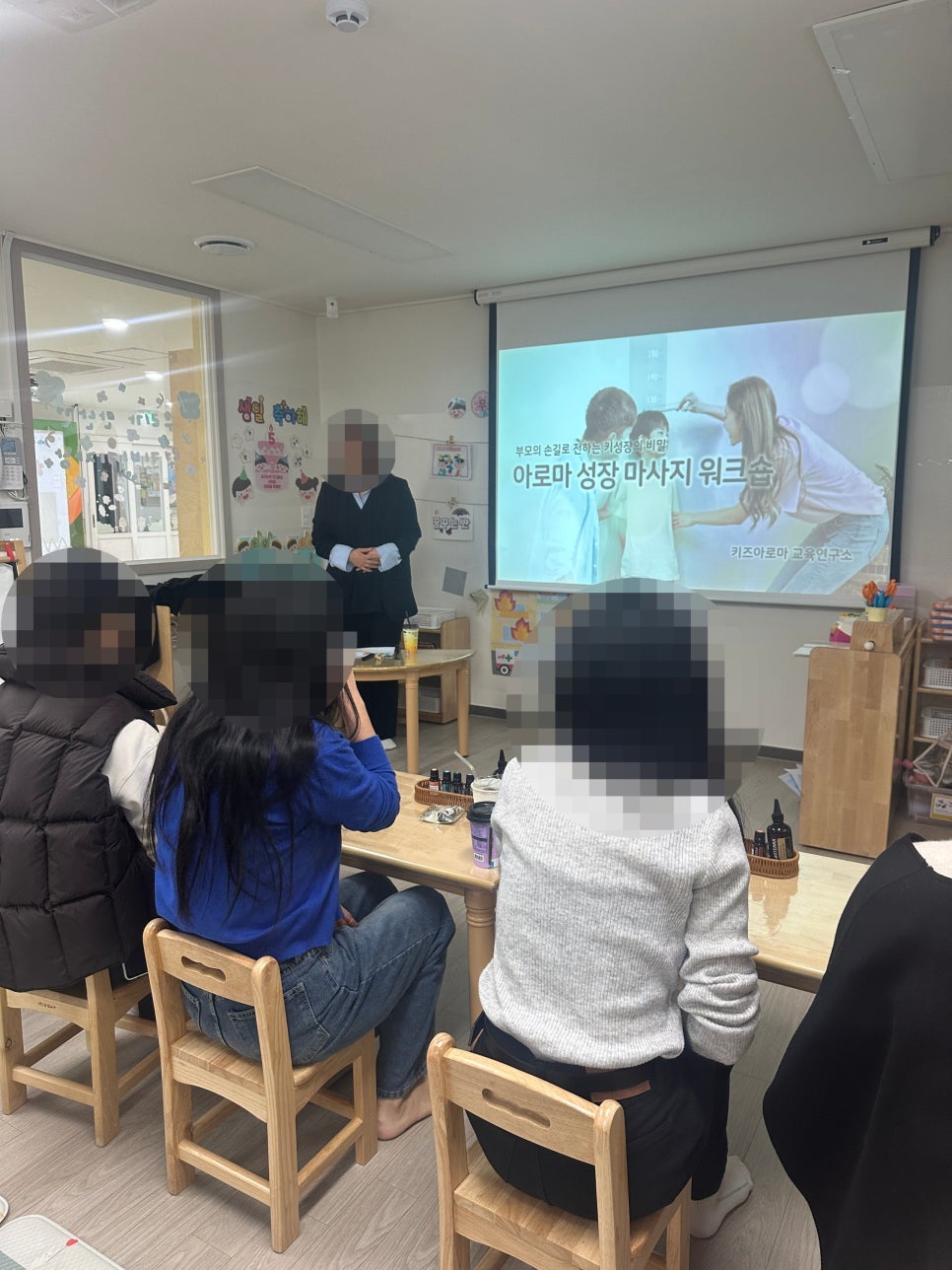 판교 다온어린이집 성장마사지 클래스 후기 — 사진 4