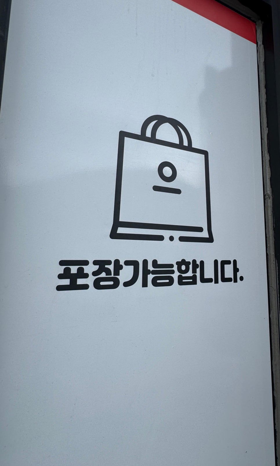 문경수정관광 이미지