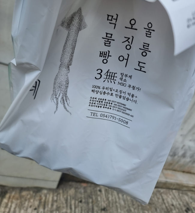 진영두부마을 이미지