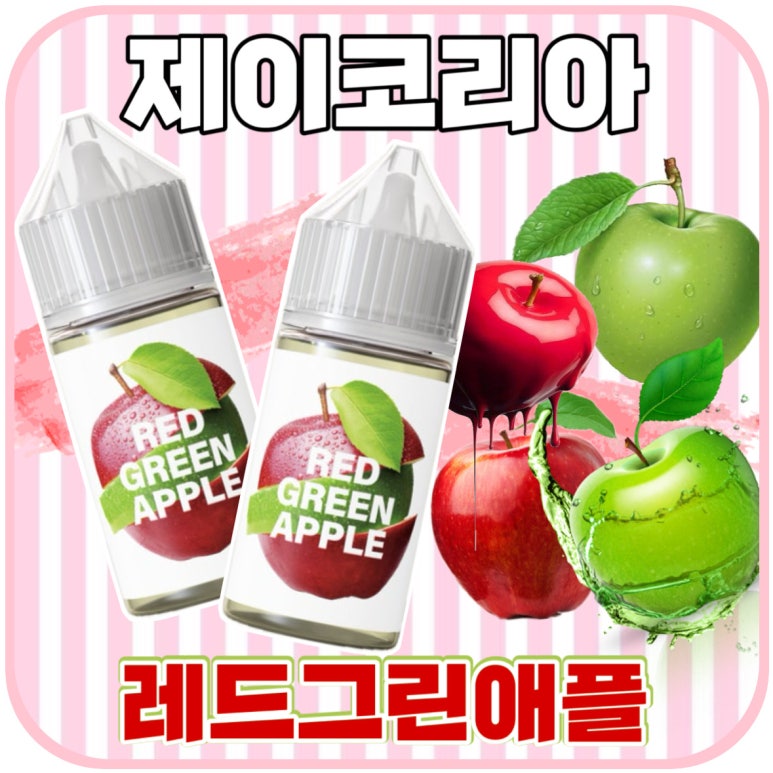 제이유통 이미지