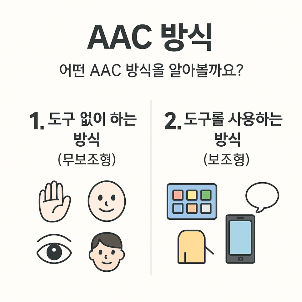 안동언어치료센터 이미지