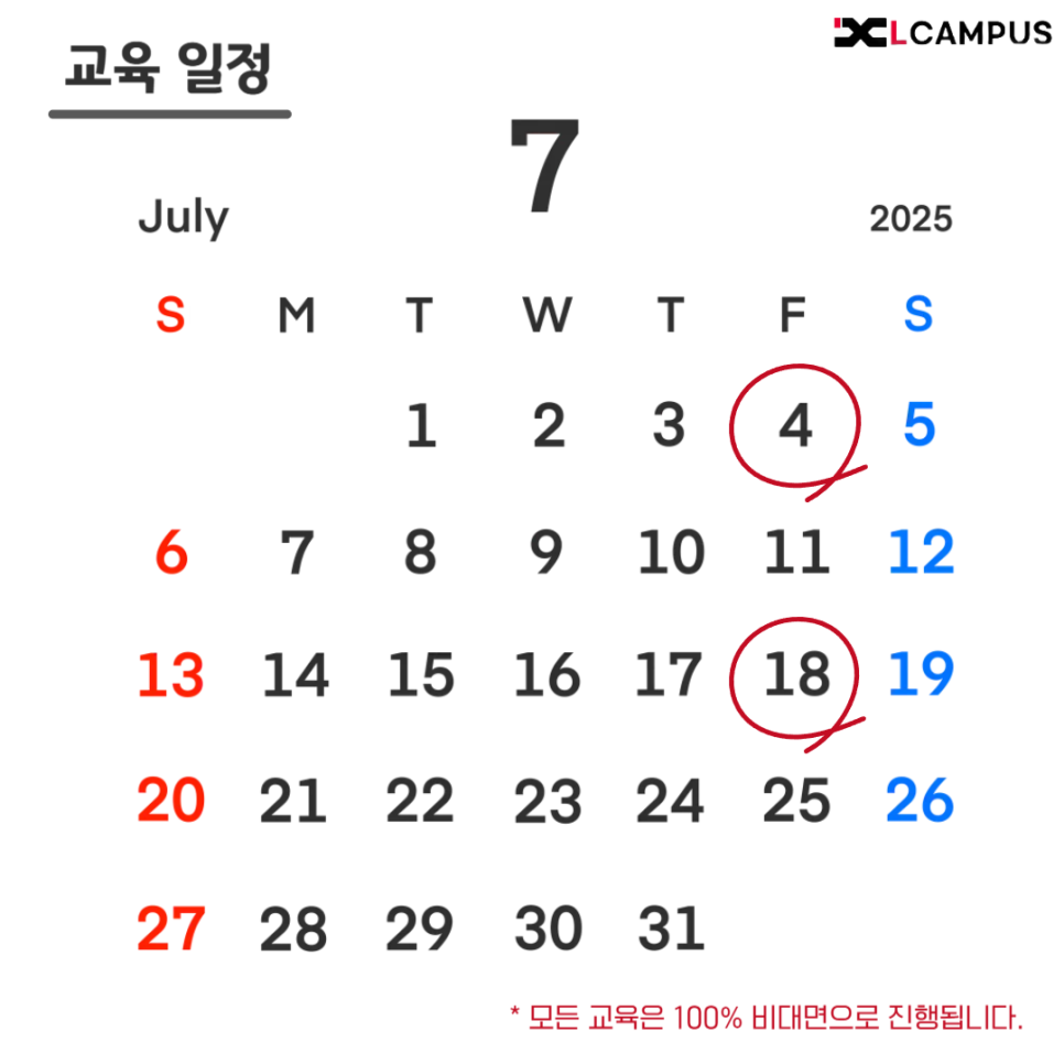엘캠퍼스 이미지