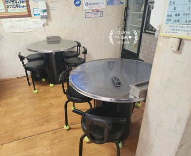 수미네식당 이미지