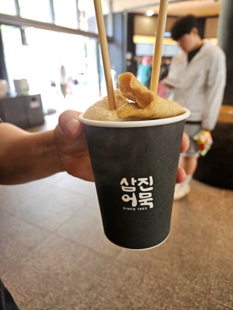 해마루2호 이미지