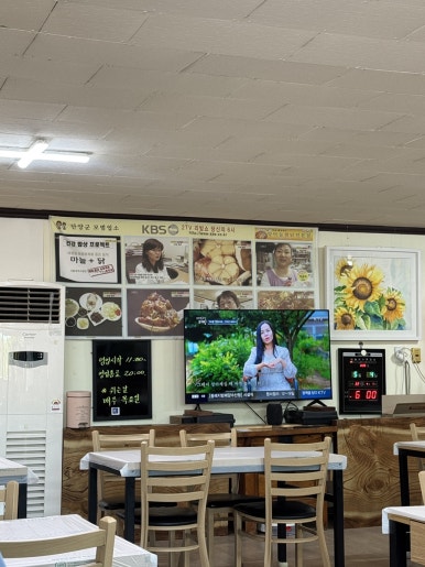 한일맛집 이미지