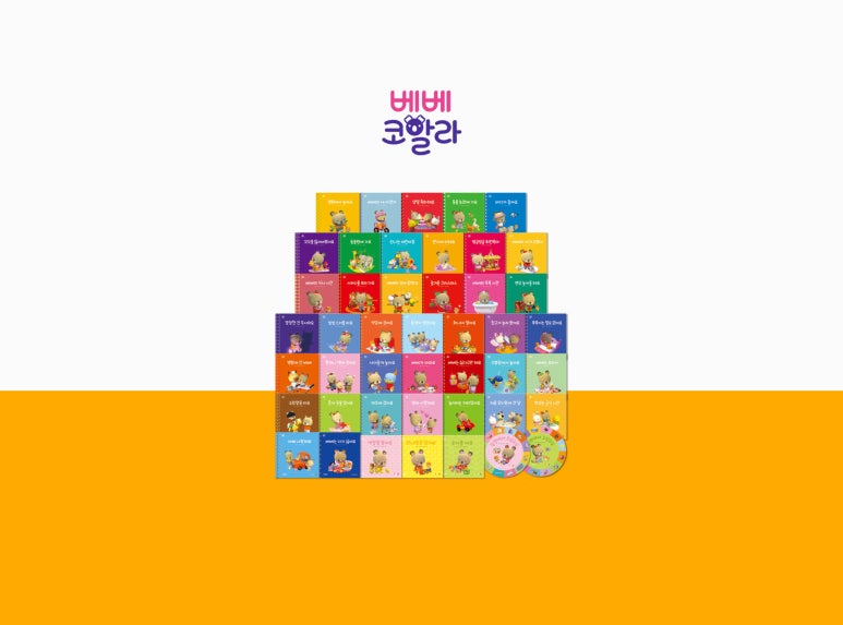 어린이서점 이미지