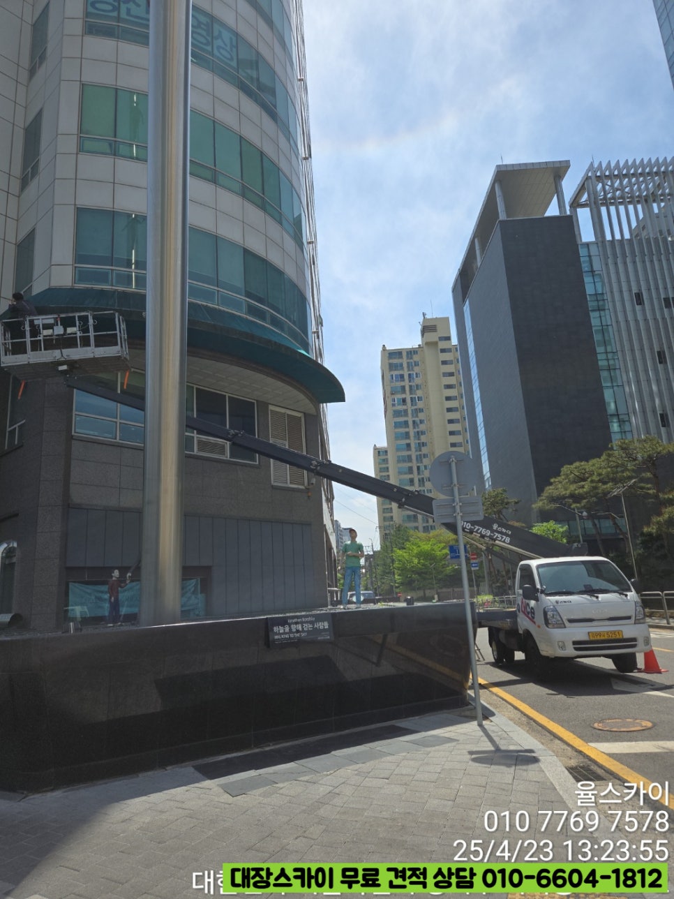 육육공사 이미지