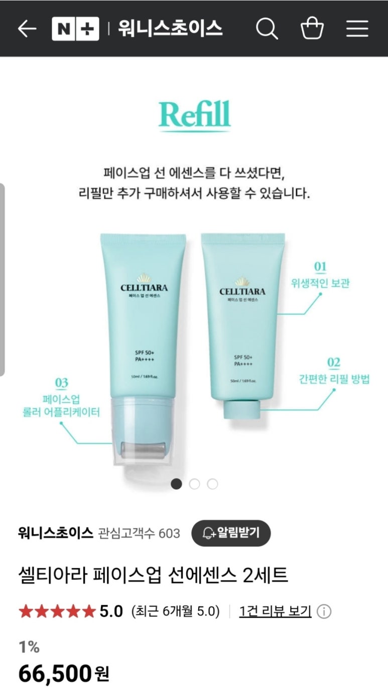 백*선 이미지
