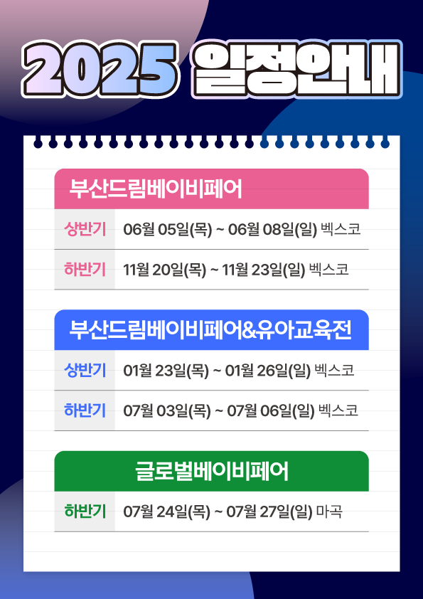 떠드림 이미지