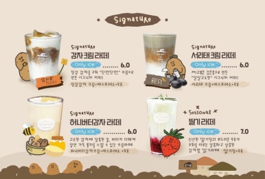 먹고싶은빵 이미지