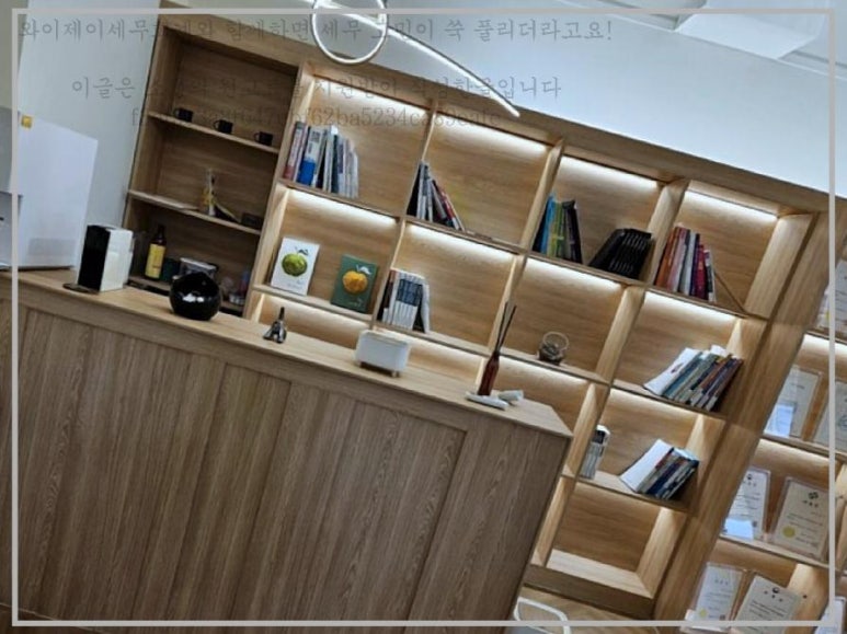 쑥세무회계 이미지