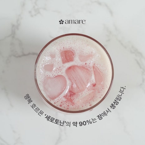 아마레 이미지