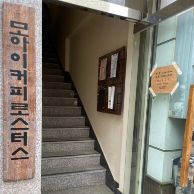길벗레코드 이미지