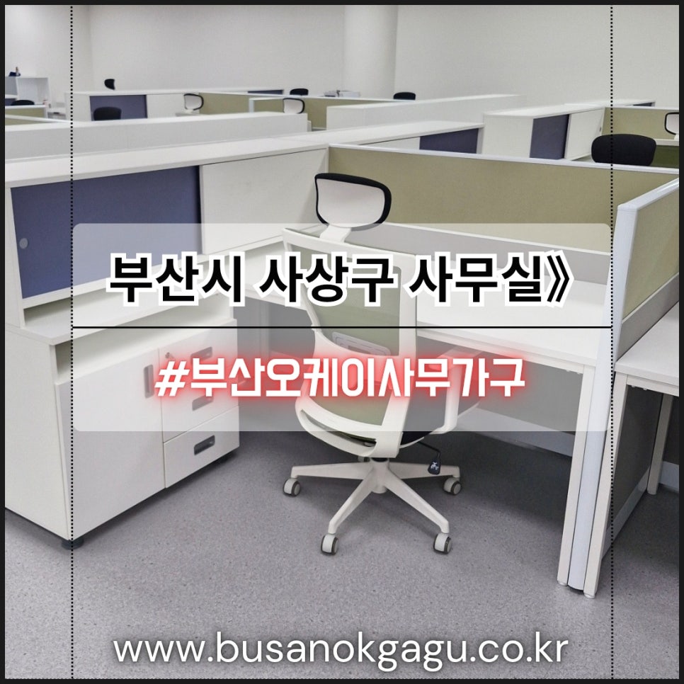 클릭사무용가구 이미지