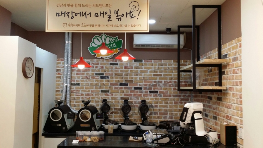 양재족발 이미지