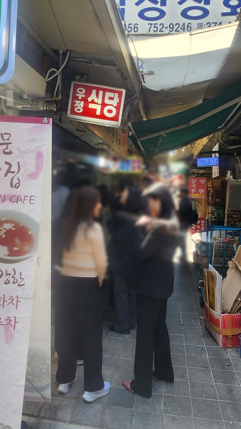 남대문 부대찌개 이미지