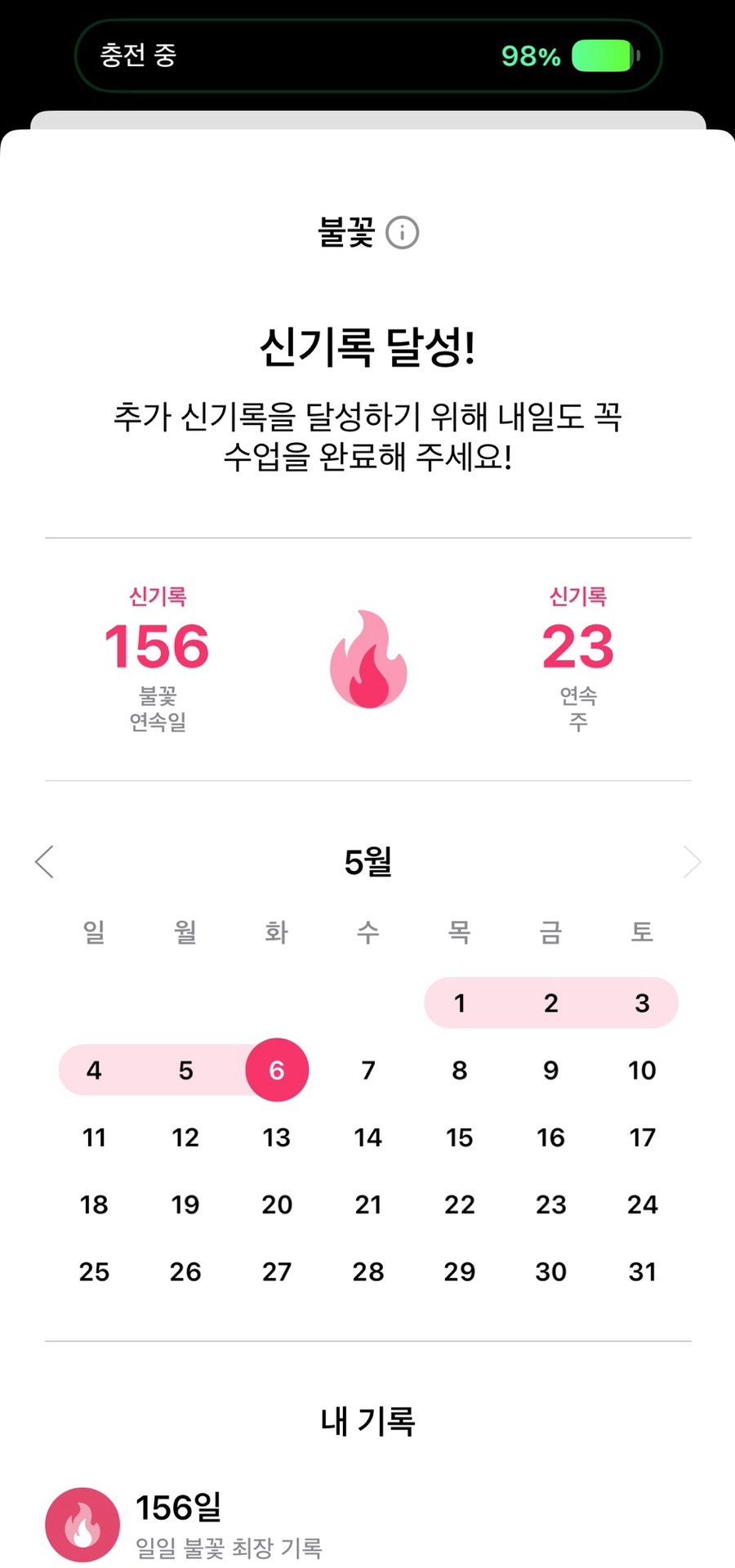 현대야식 이미지