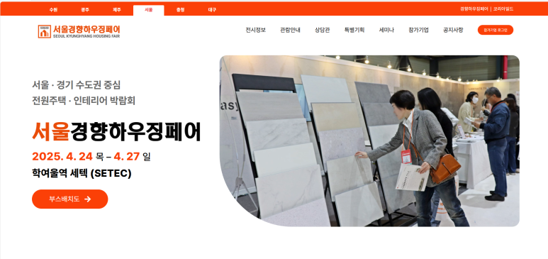 OK인테리어디자인 이미지
