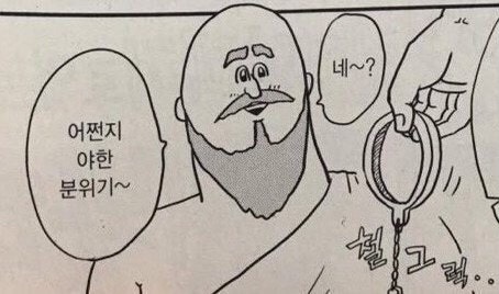 종로슈퍼 이미지
