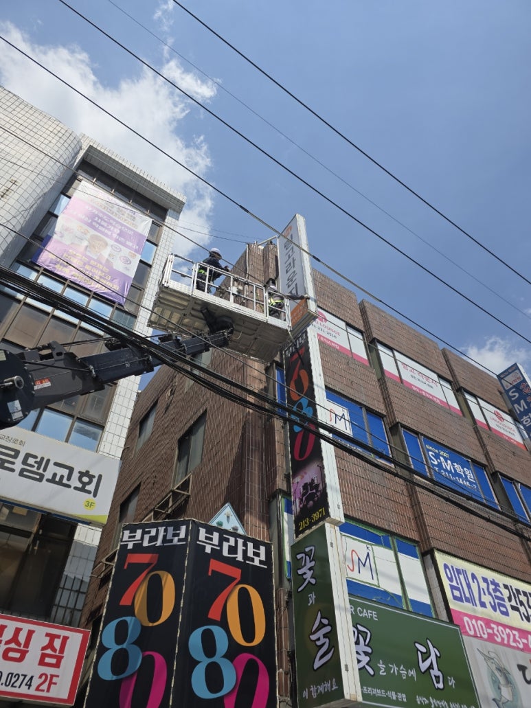 경기도옥외광고협회 수원시지부 이미지