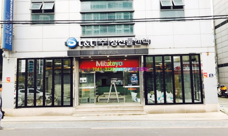 보광인테리어 이미지