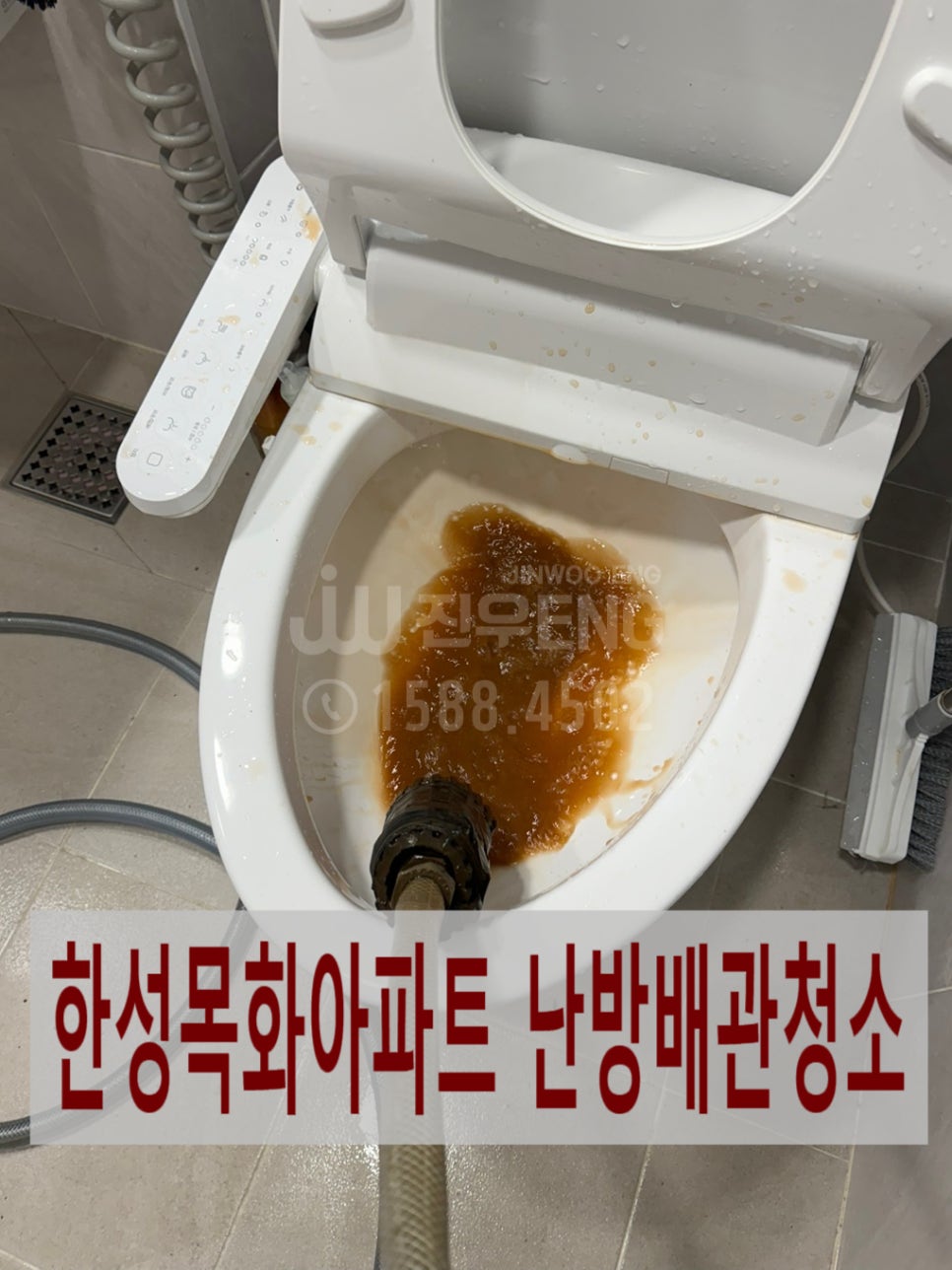 한성ENG 이미지