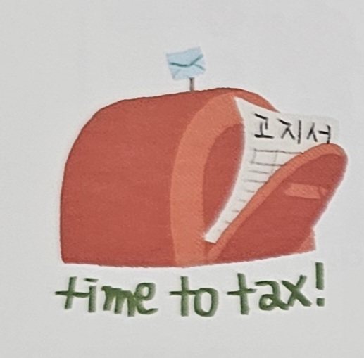 기타 여행 보조/예약 서비스업 이미지