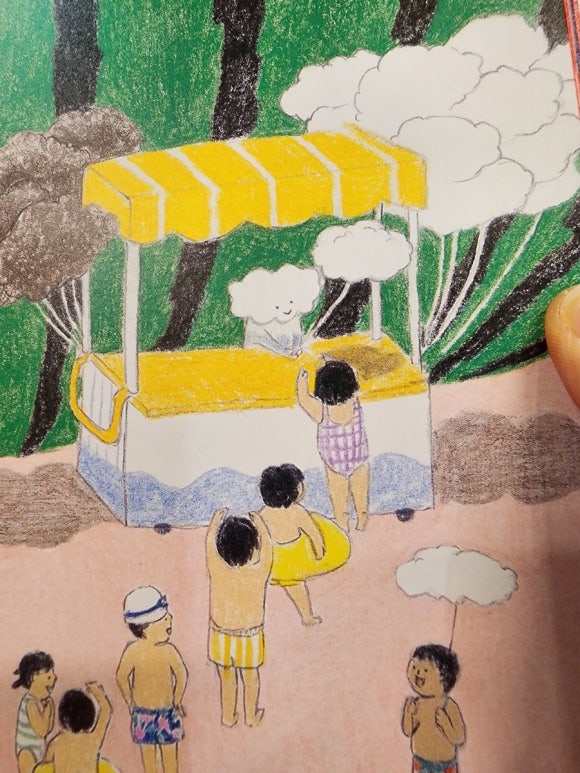 웜댓 이미지